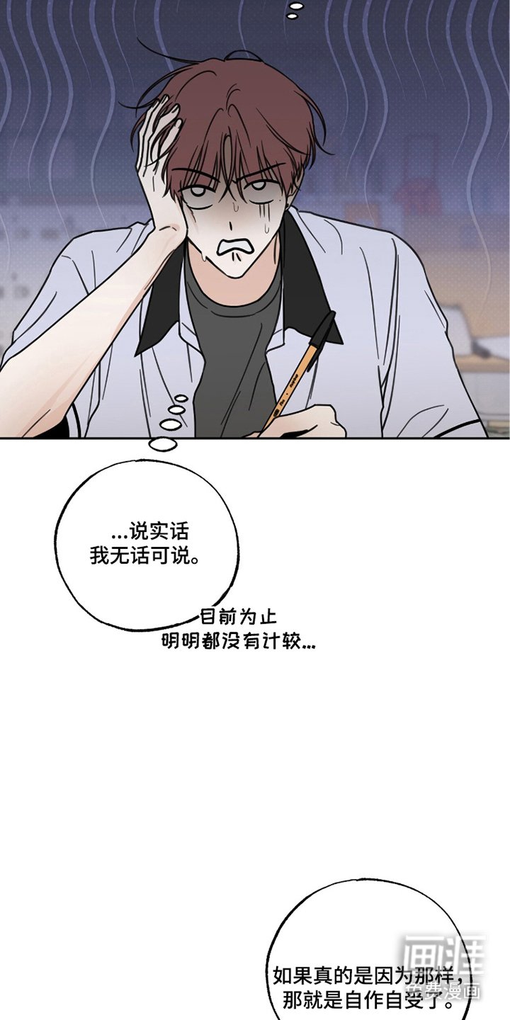 第7章：寻找理由