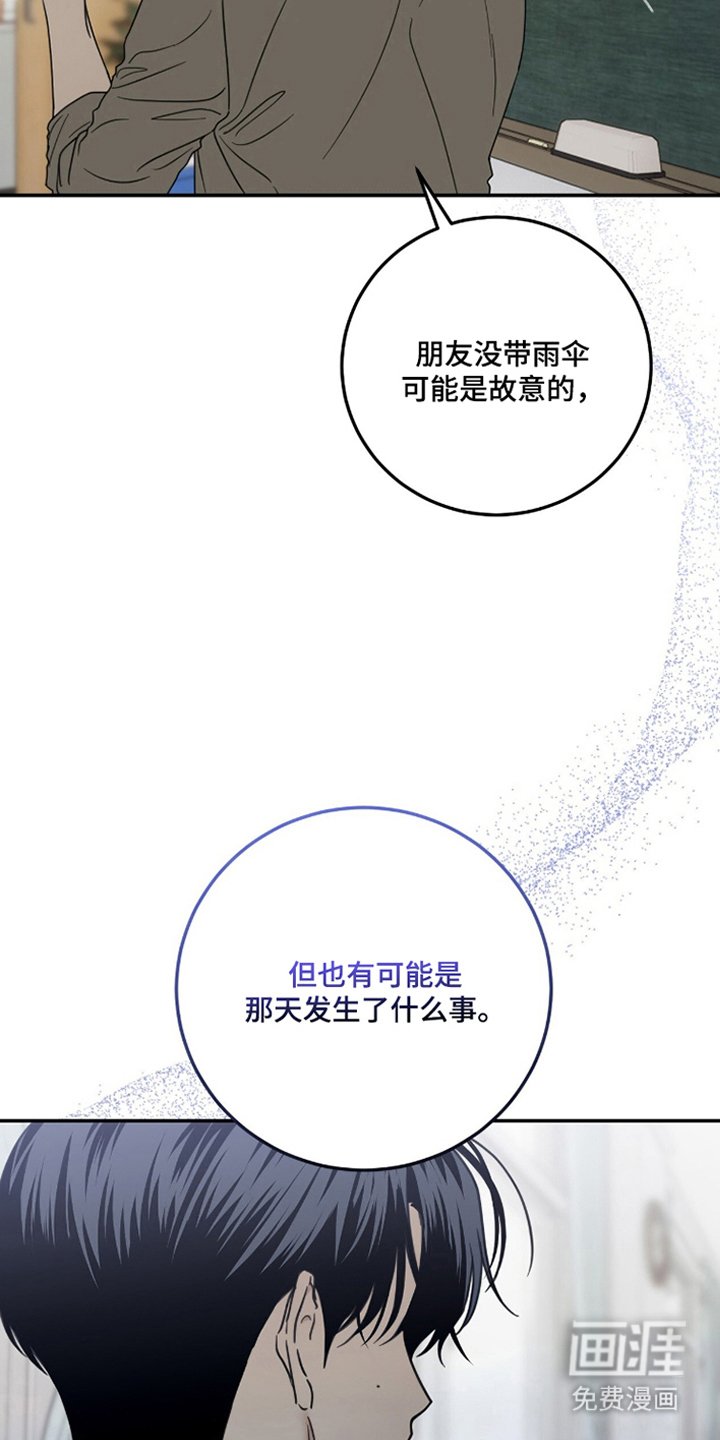 第7章：寻找理由