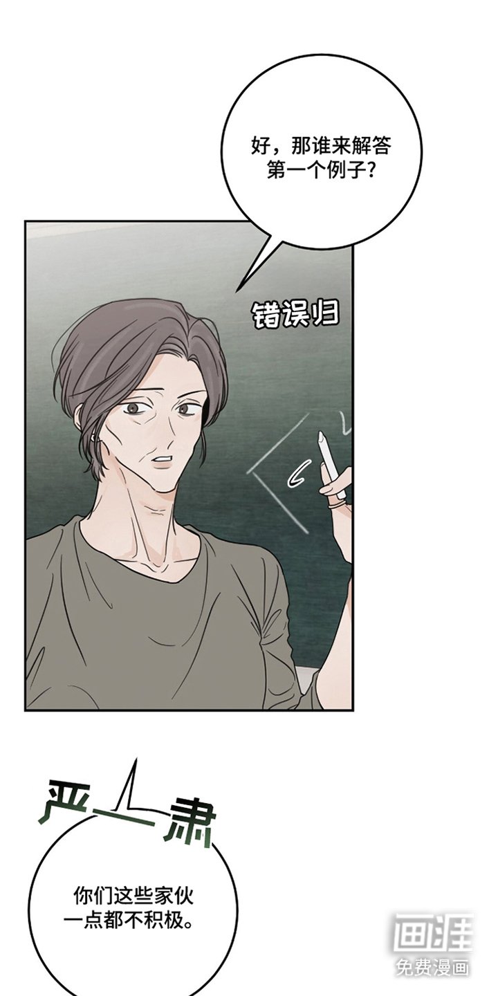 第7章：寻找理由