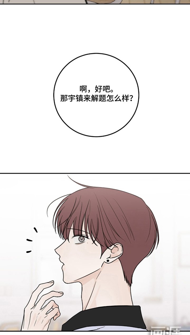 第7章：寻找理由