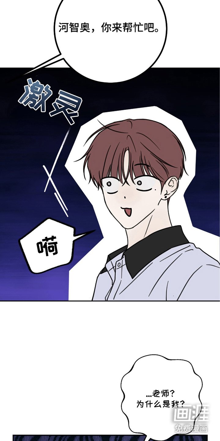 第8章：变化