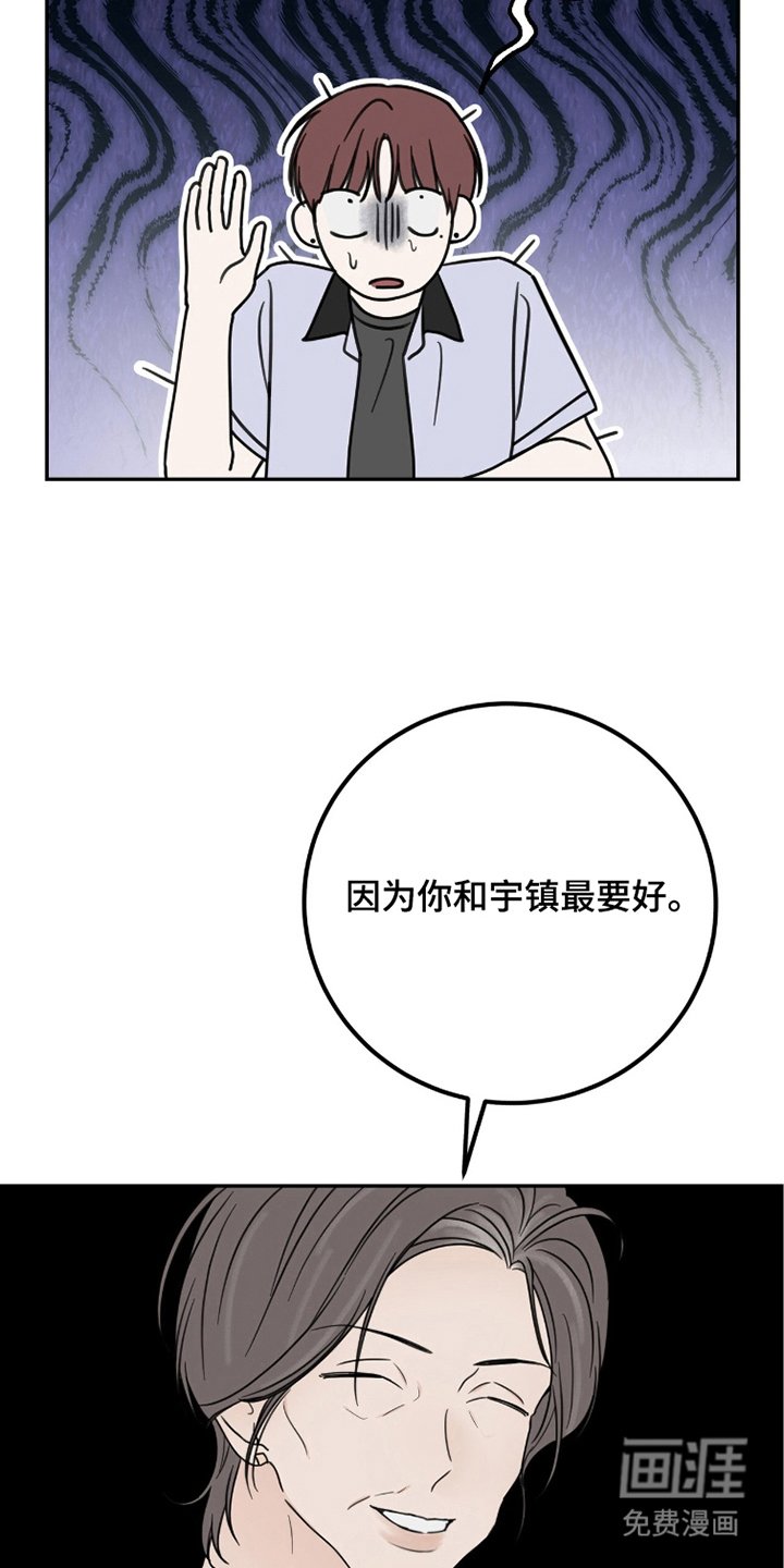 第8章：变化