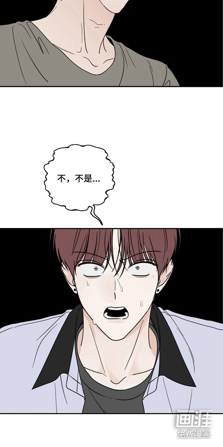 第8章：变化