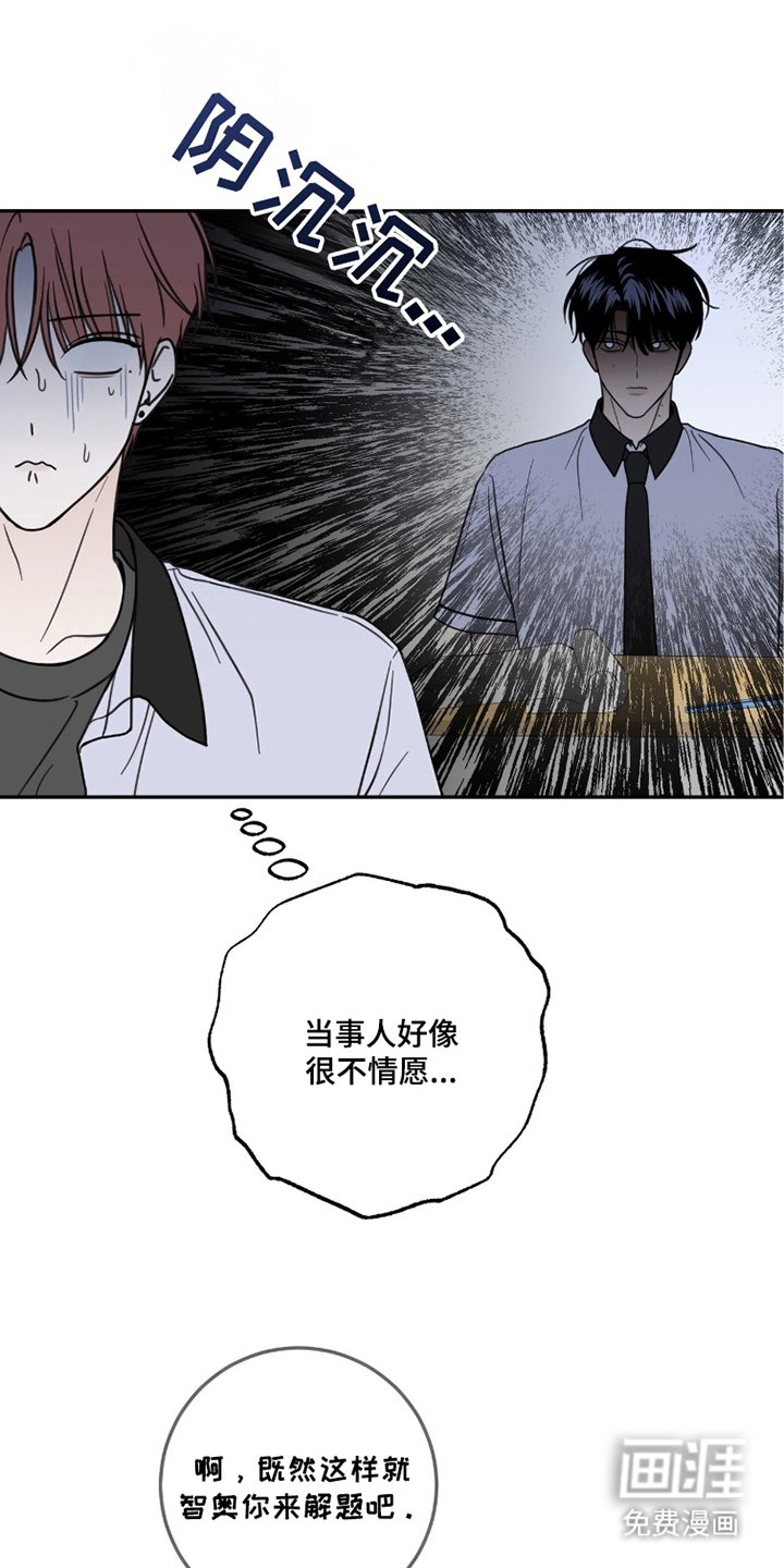 第8章：变化