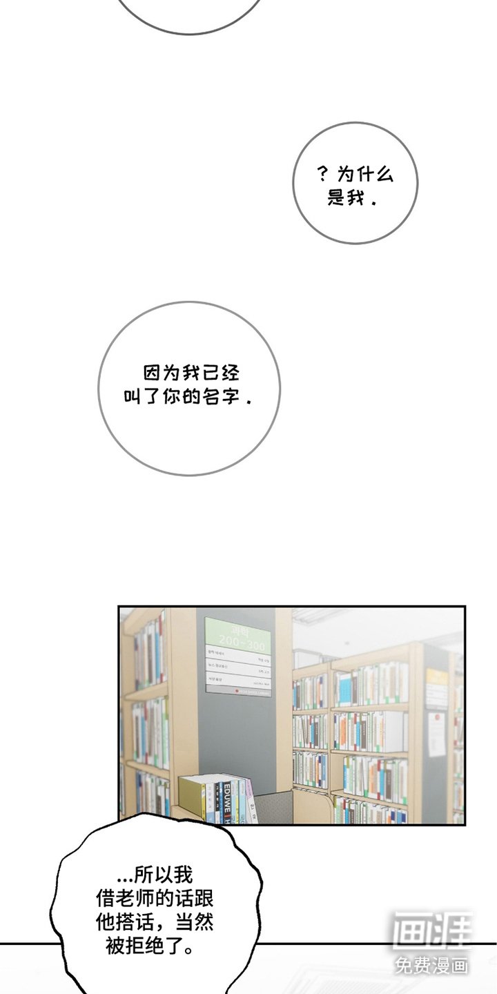 第8章：变化