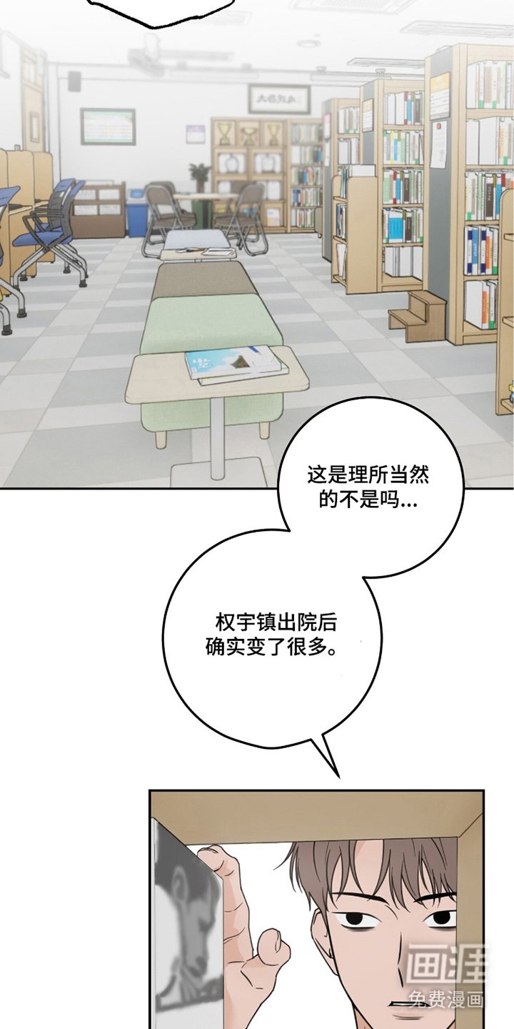 第8章：变化