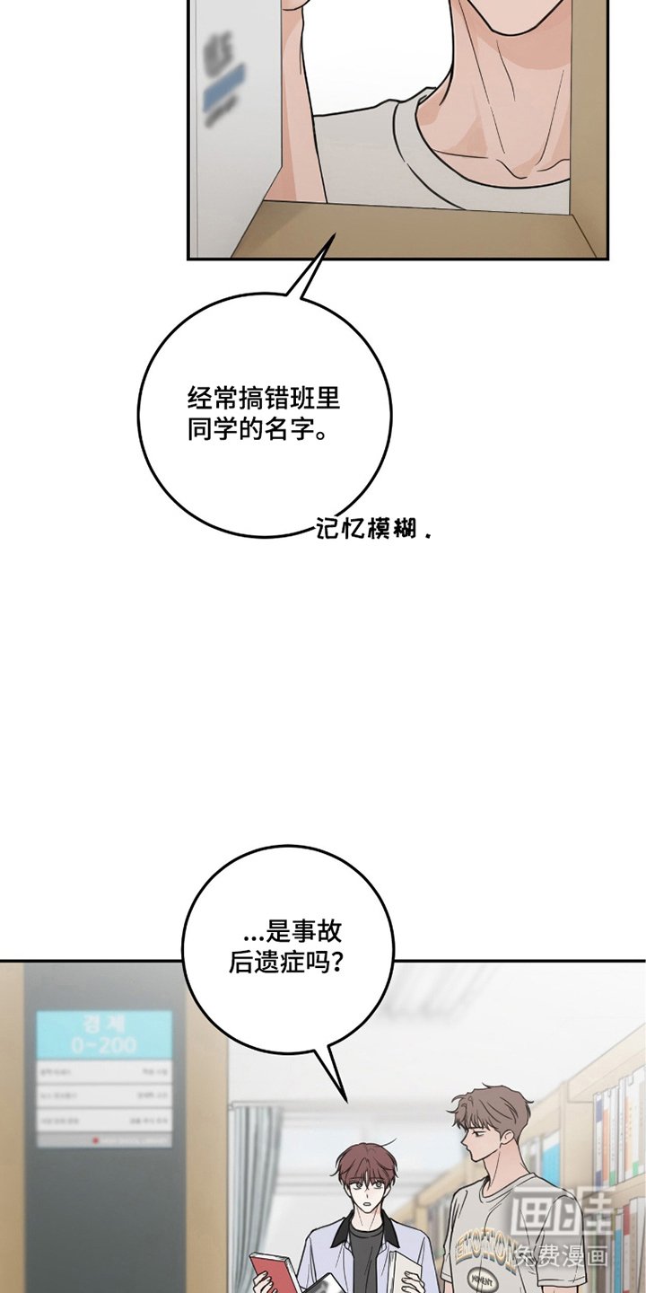 第8章：变化