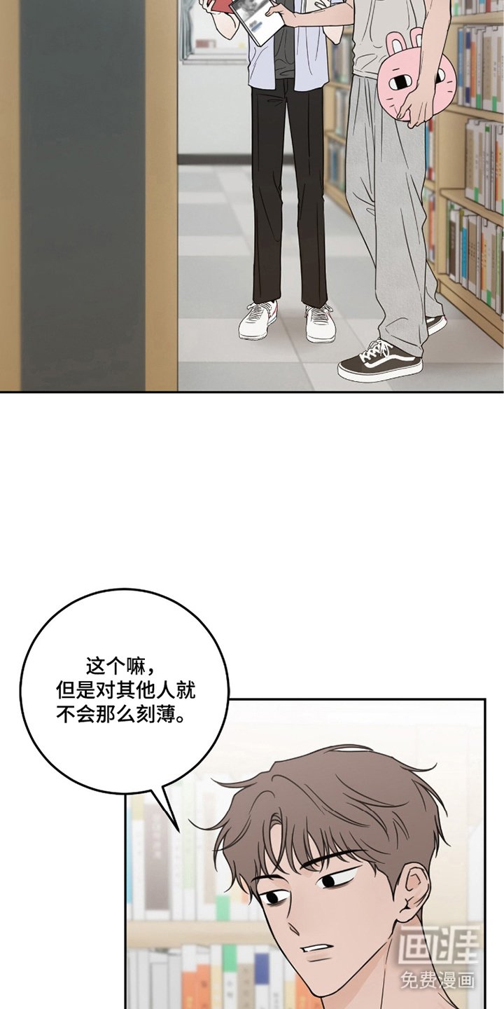 第8章：变化