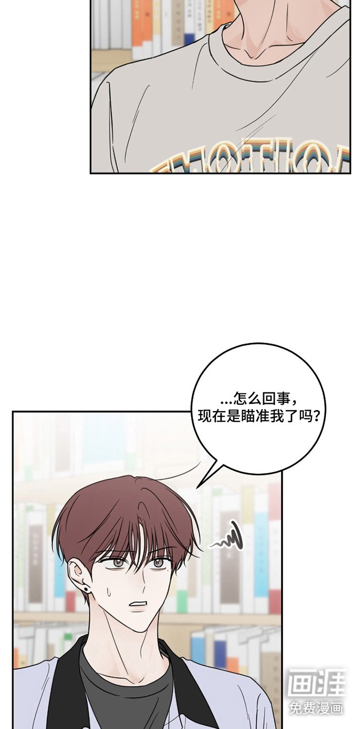 第8章：变化