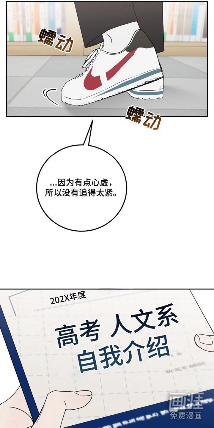 第8章：变化