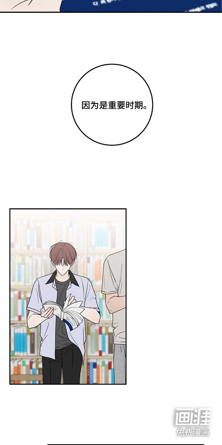 第8章：变化