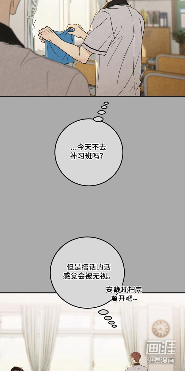 第8章：变化