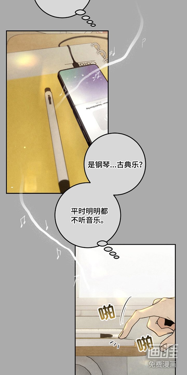第9章：完全忘记了