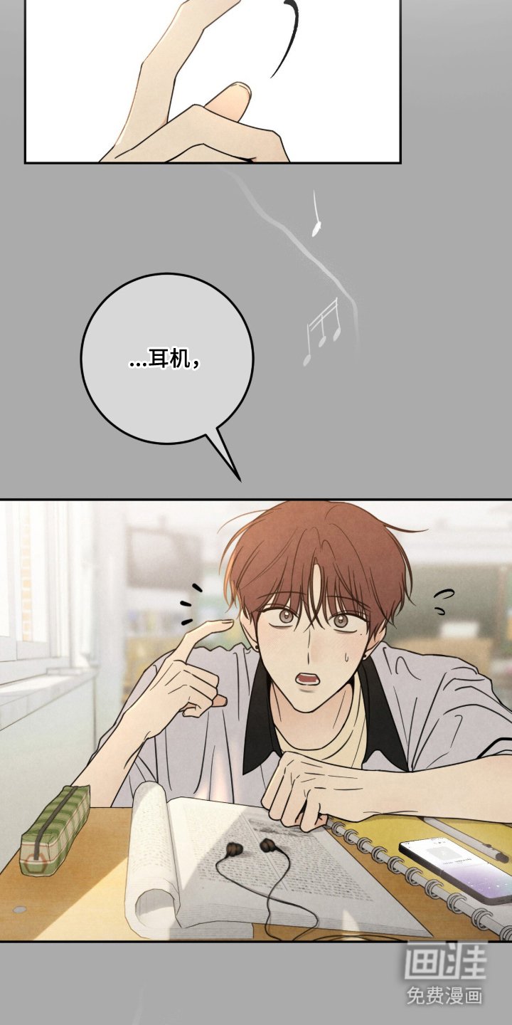 第9章：完全忘记了