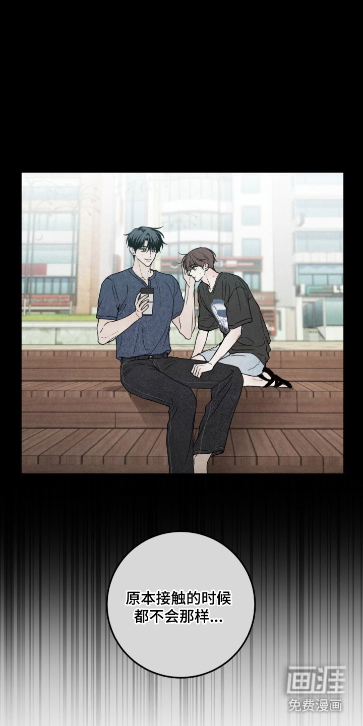 第9章：完全忘记了
