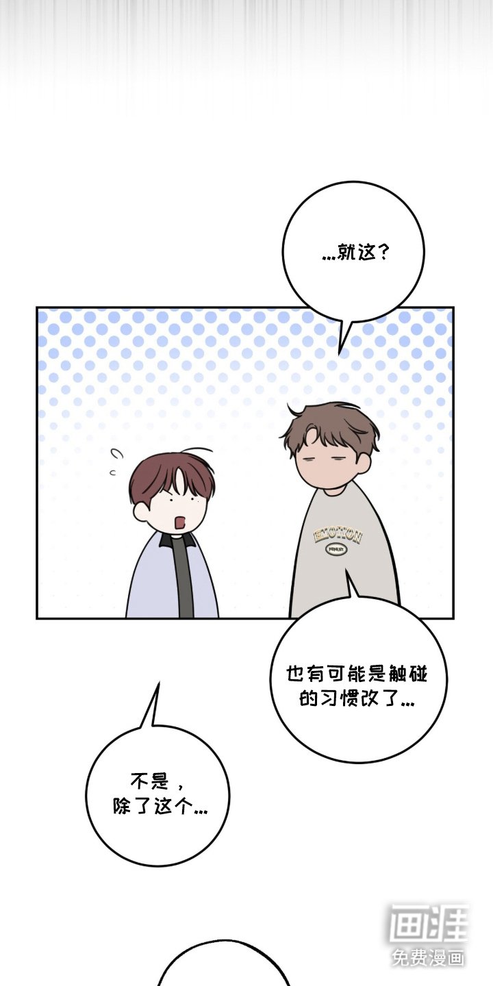 第9章：完全忘记了