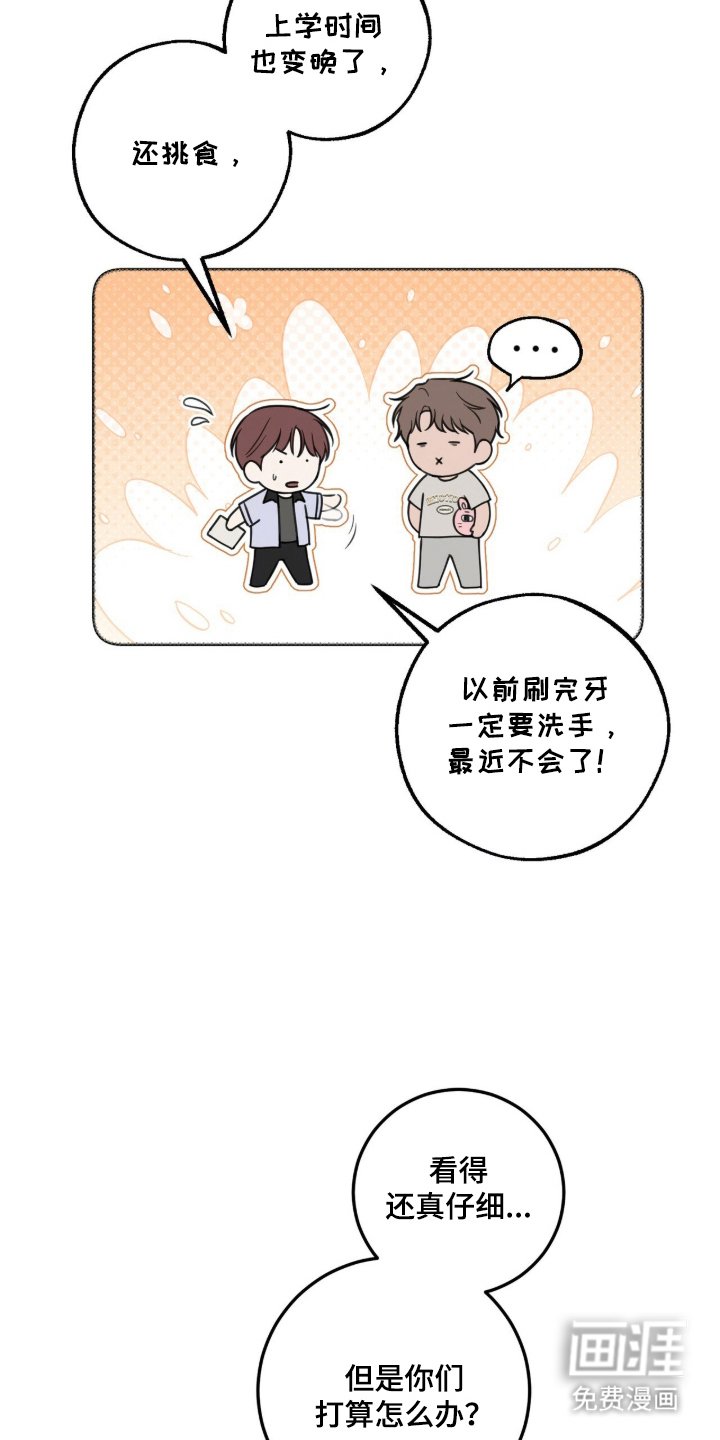 第9章：完全忘记了