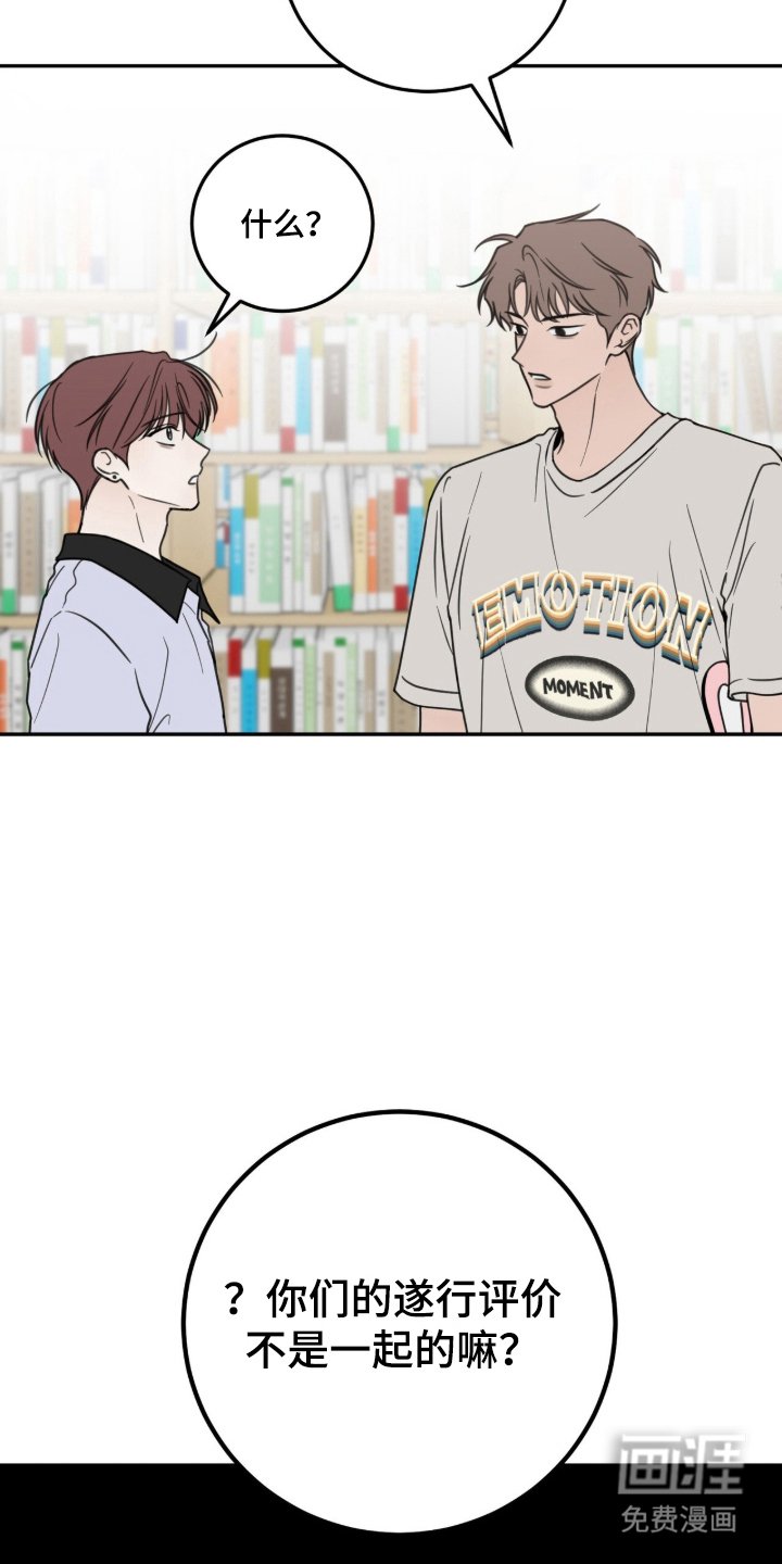 第9章：完全忘记了