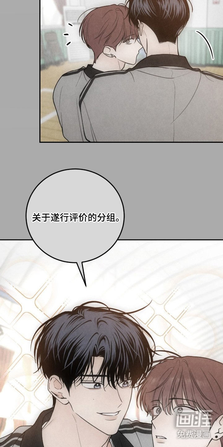 第9章：完全忘记了