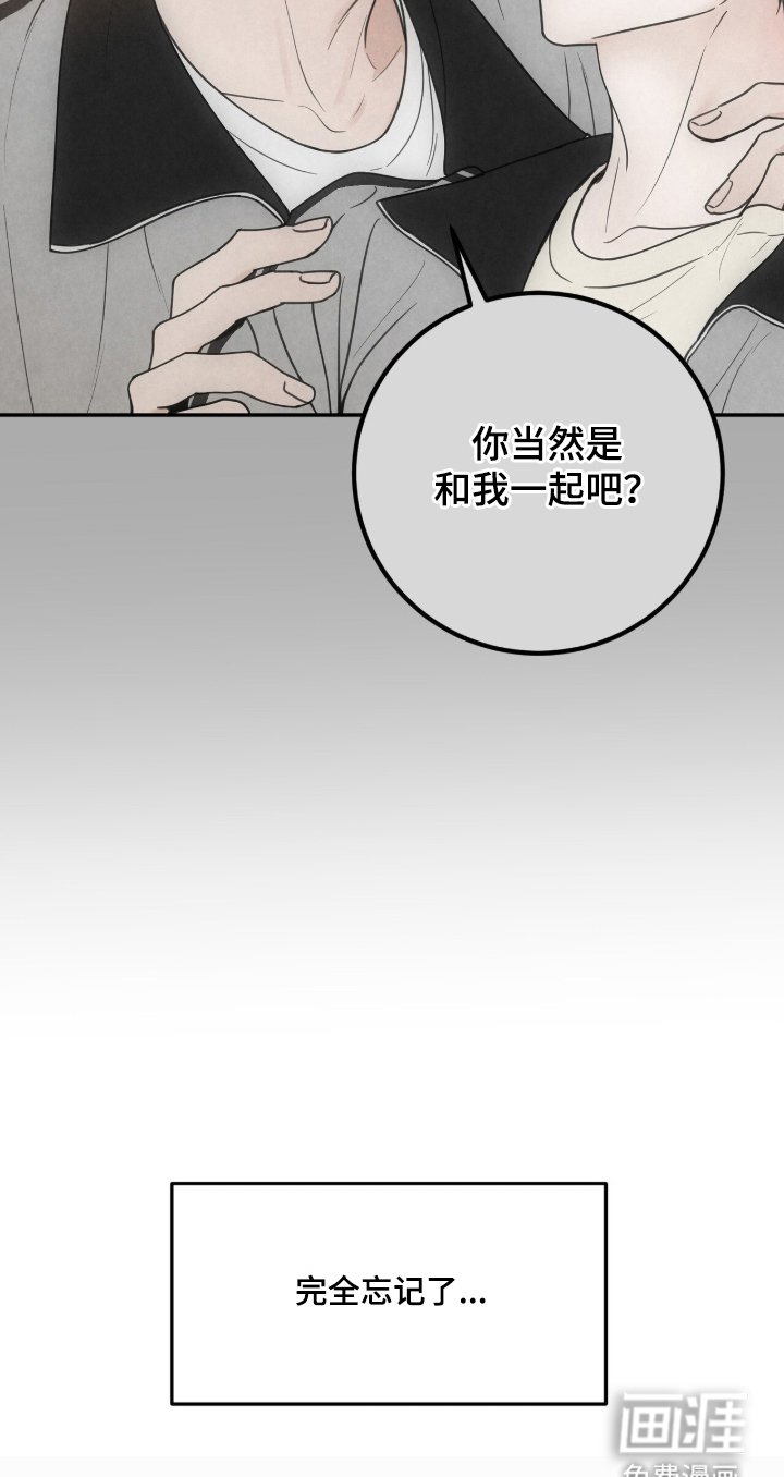第9章：完全忘记了