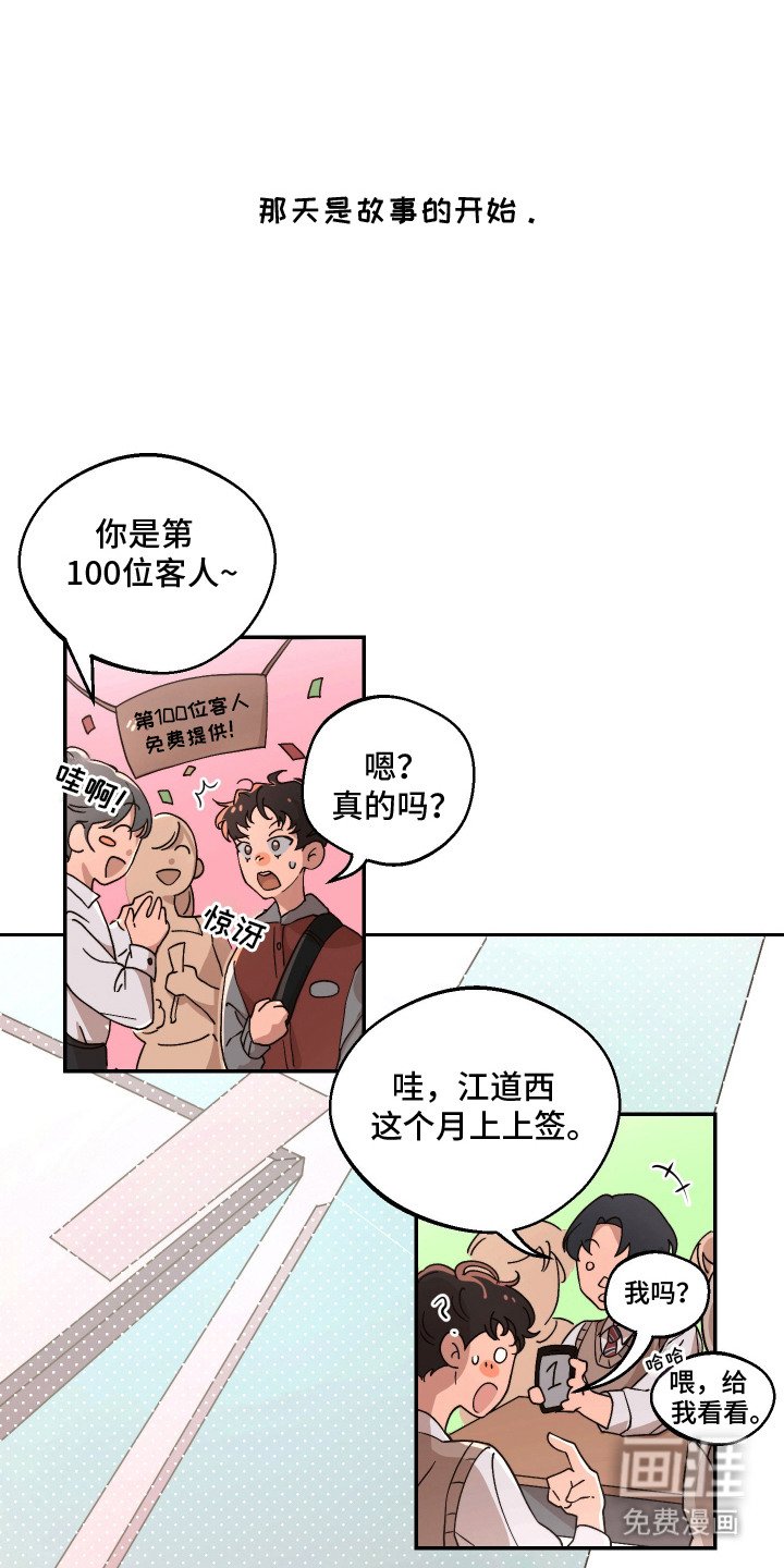 第1章：玩偶熊