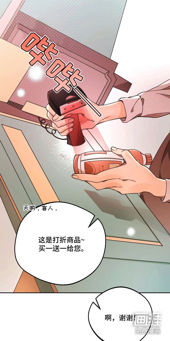 第1章：玩偶熊