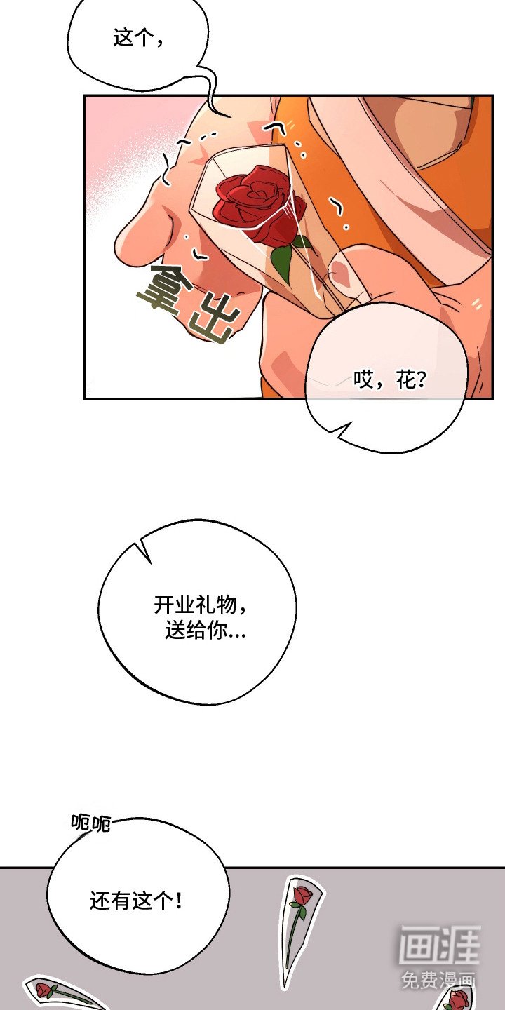第1章：玩偶熊