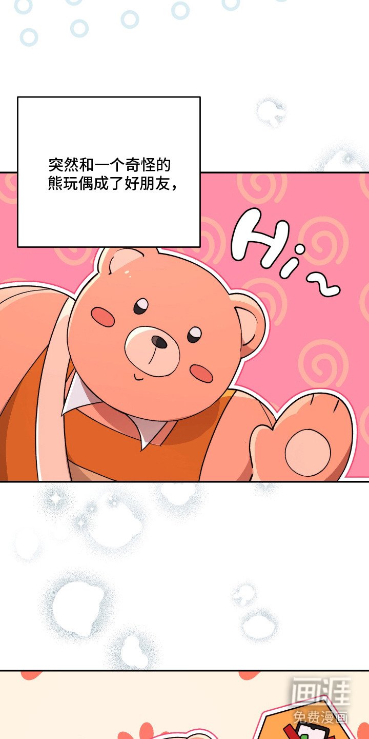 第10章：心烦意乱