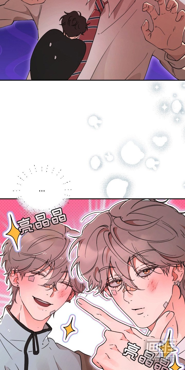 第10章：心烦意乱