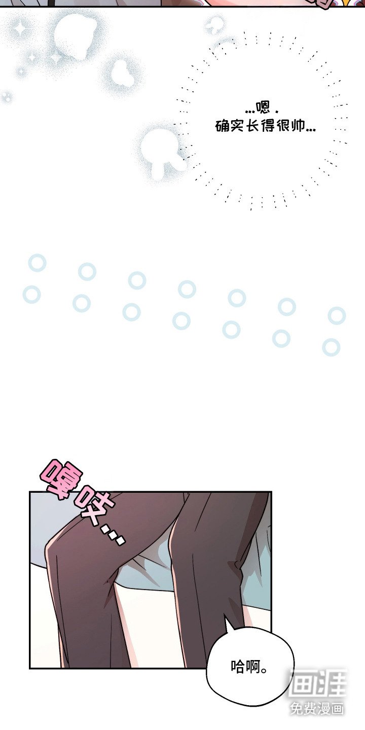 第10章：心烦意乱