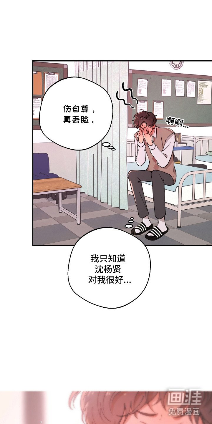 第10章：心烦意乱