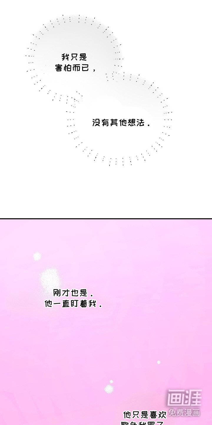 第10章：心烦意乱