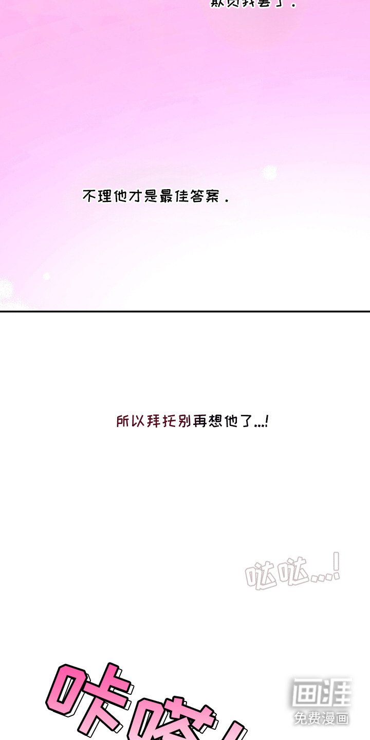 第10章：心烦意乱