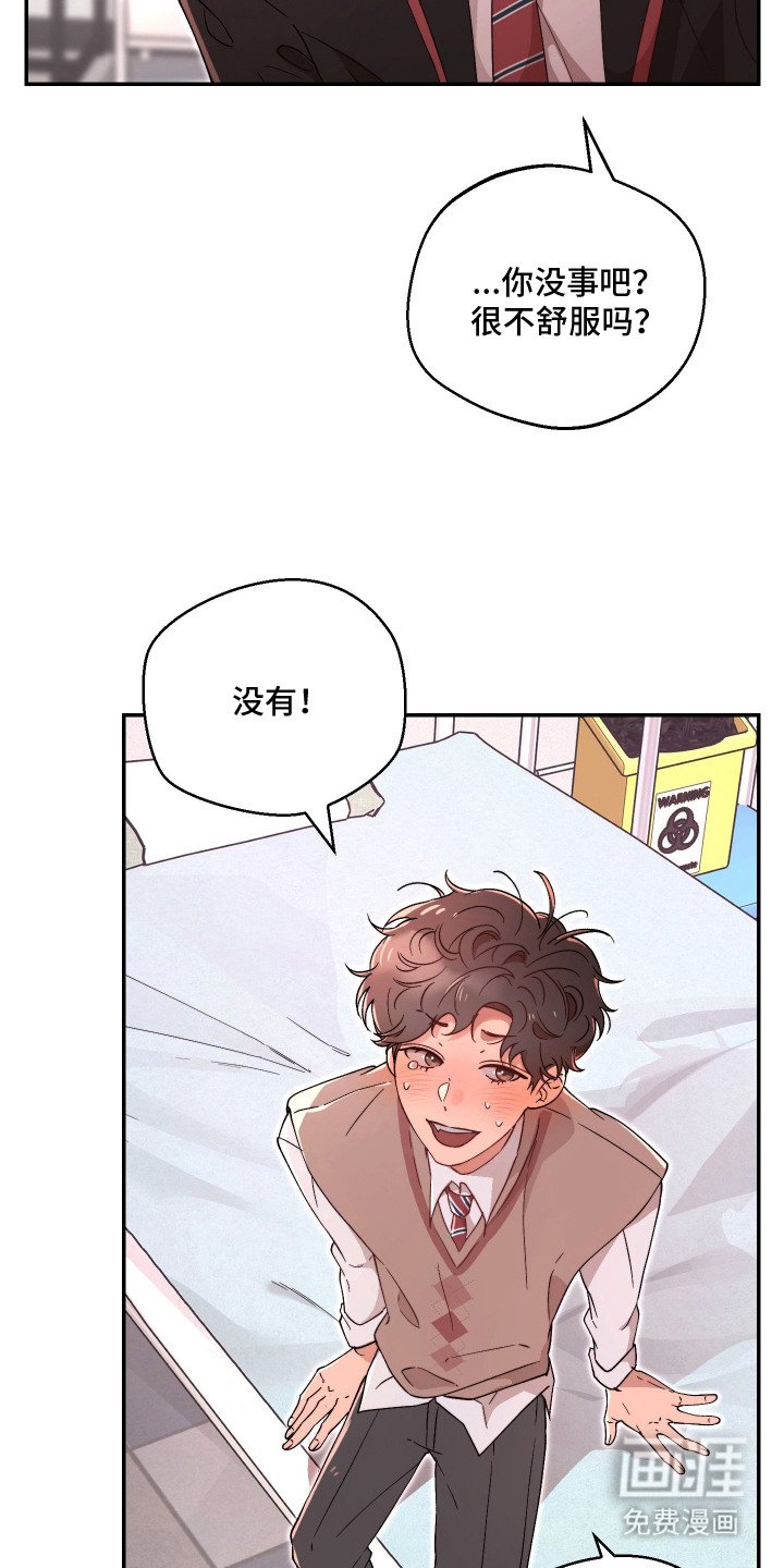 第10章：心烦意乱