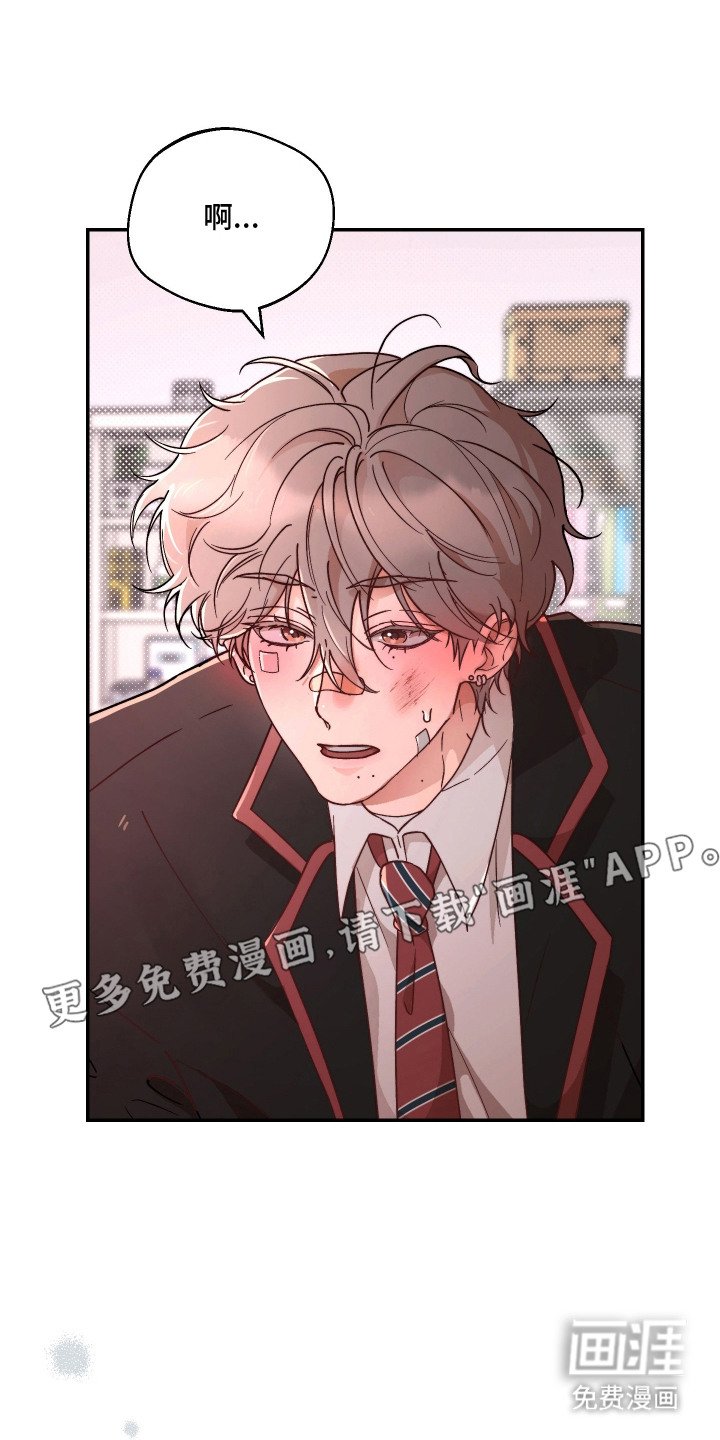 第10章：心烦意乱