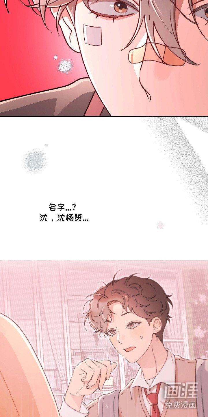 第10章：心烦意乱