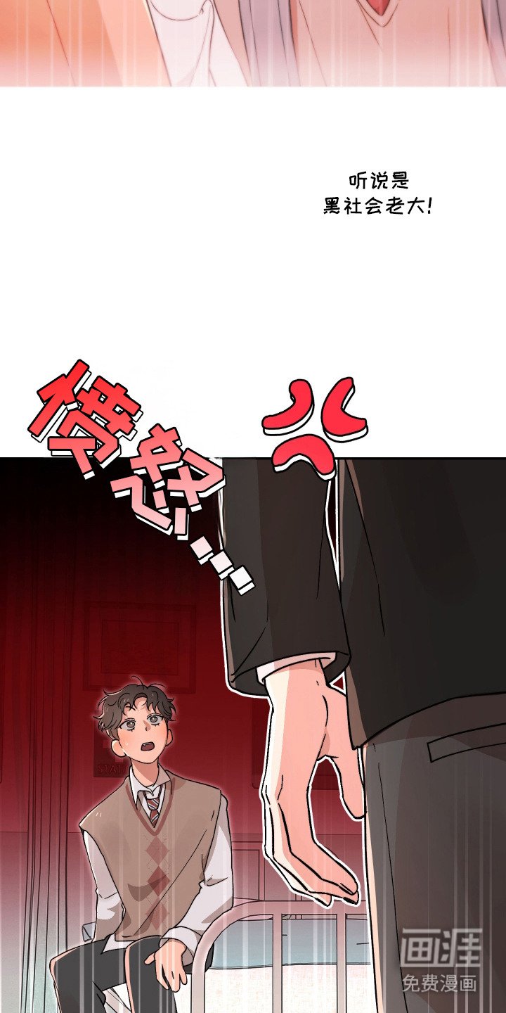 第10章：心烦意乱