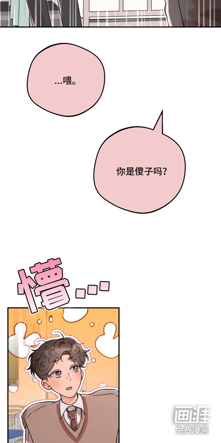 第10章：心烦意乱