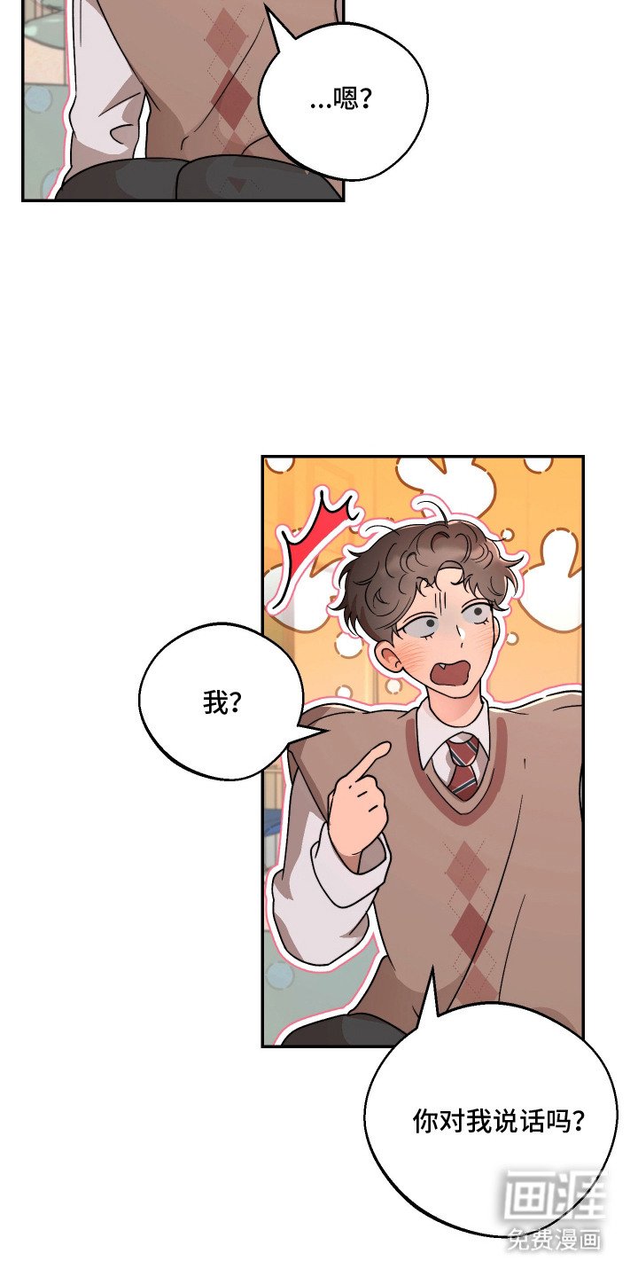 第10章：心烦意乱