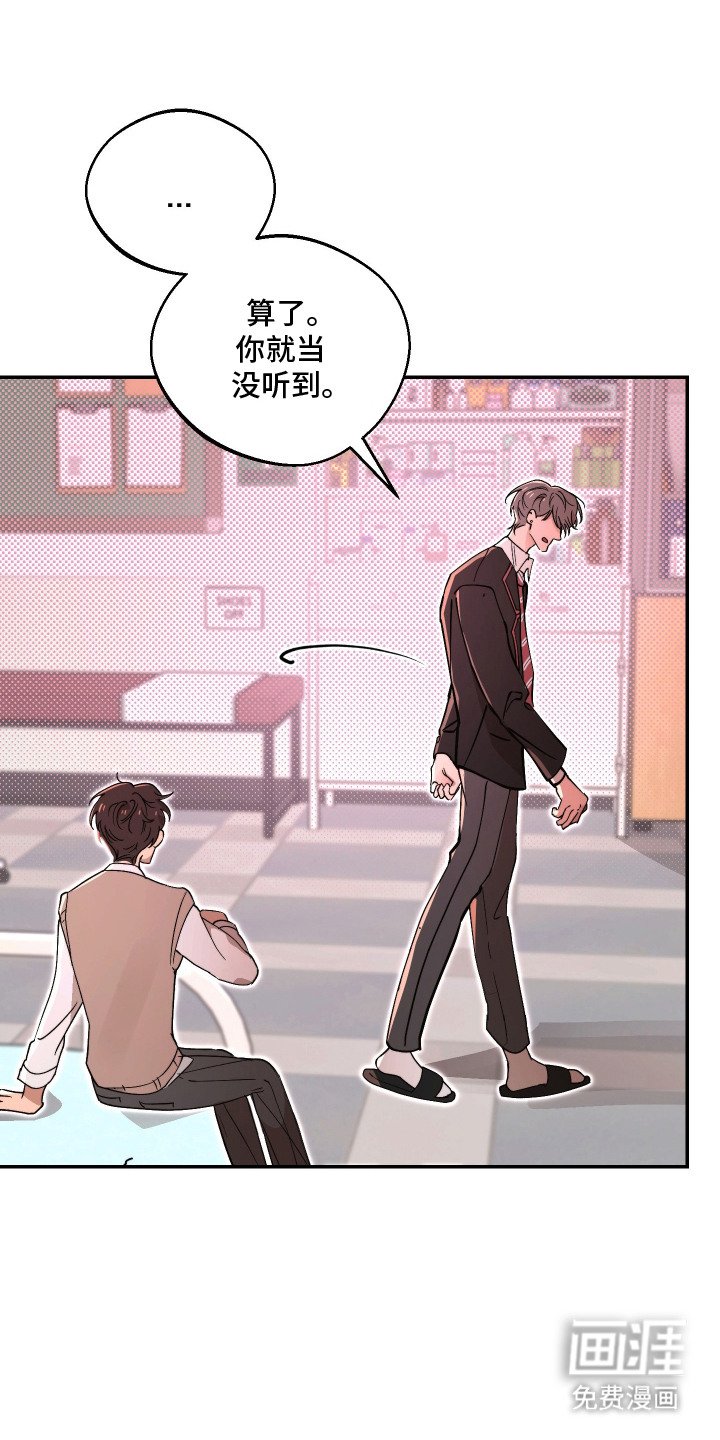 第10章：心烦意乱