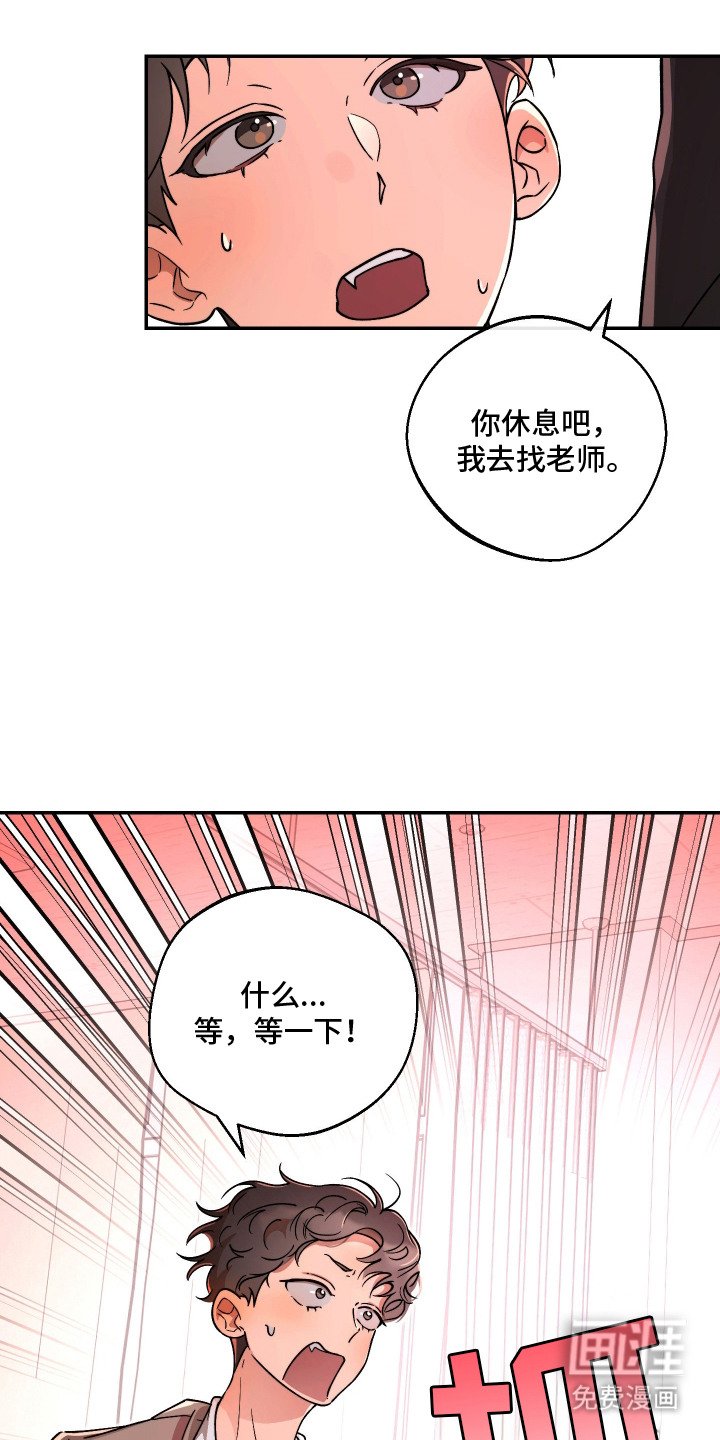 第10章：心烦意乱