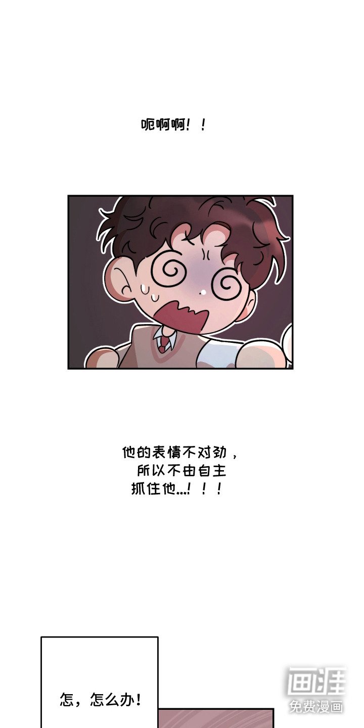 第11章：伤心话