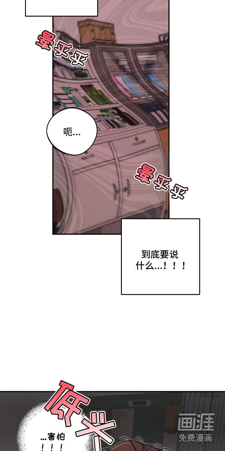 第11章：伤心话