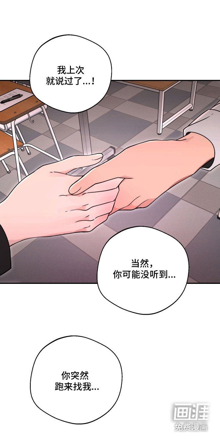 第11章：伤心话