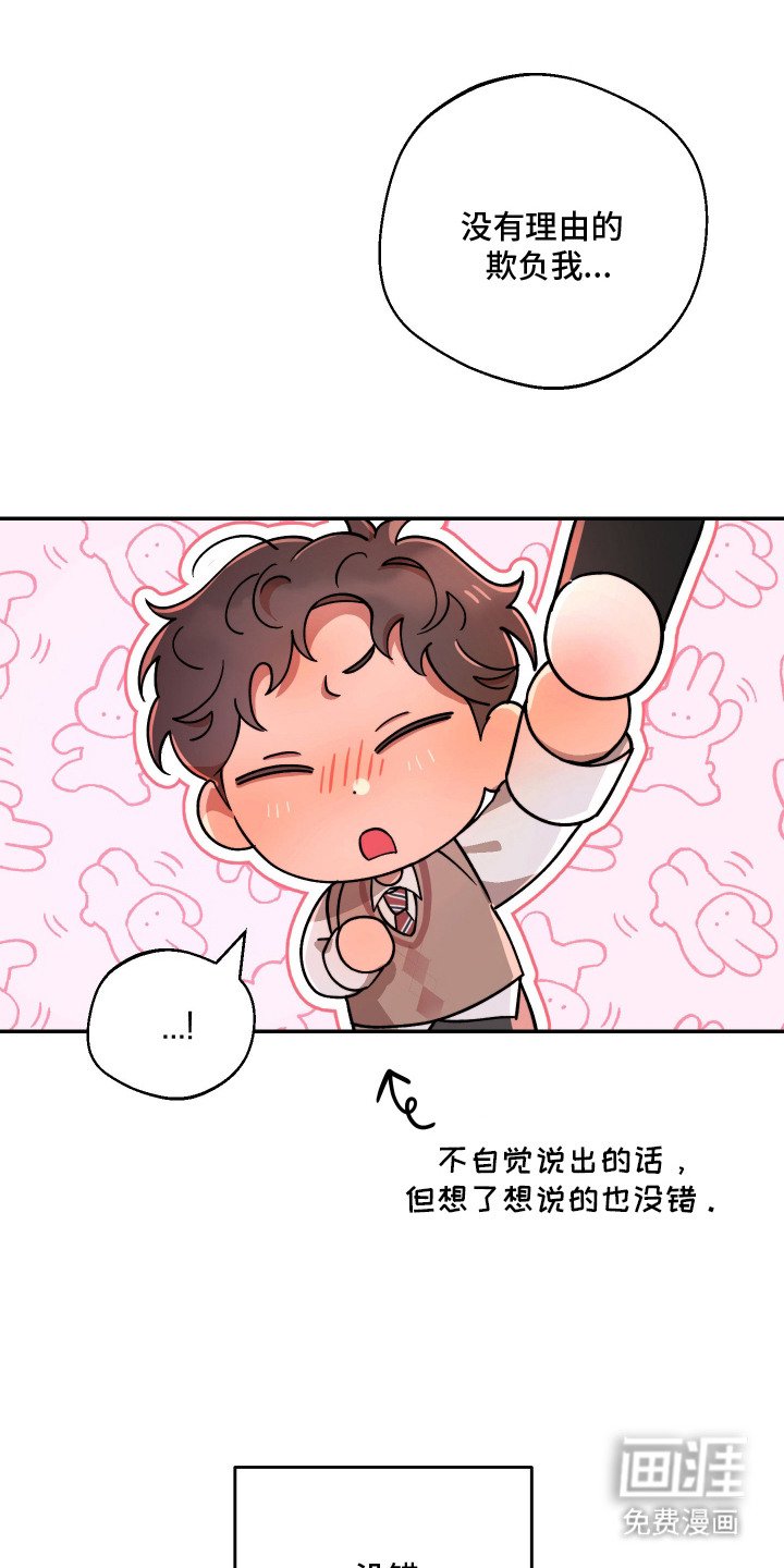 第11章：伤心话