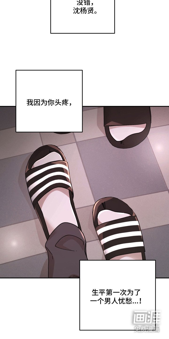 第11章：伤心话