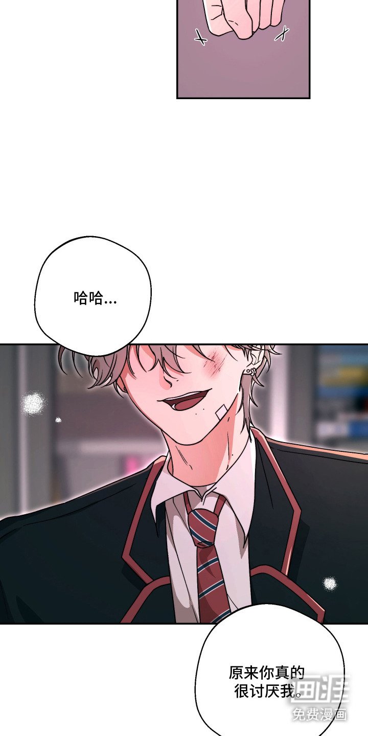 第11章：伤心话