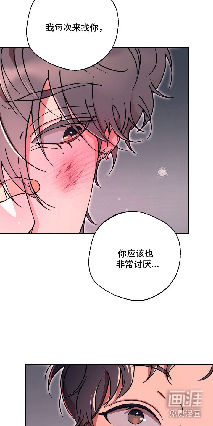 第11章：伤心话