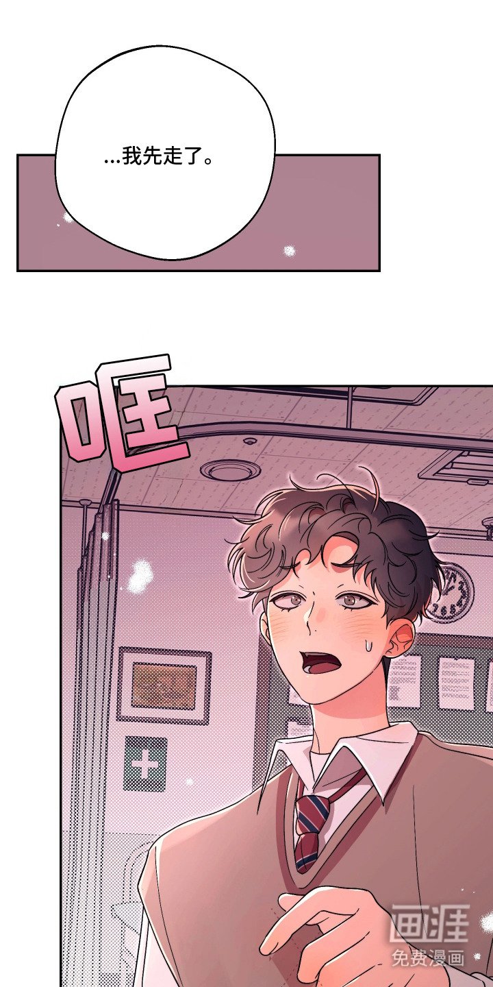 第11章：伤心话
