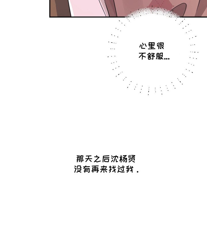 第11章：伤心话